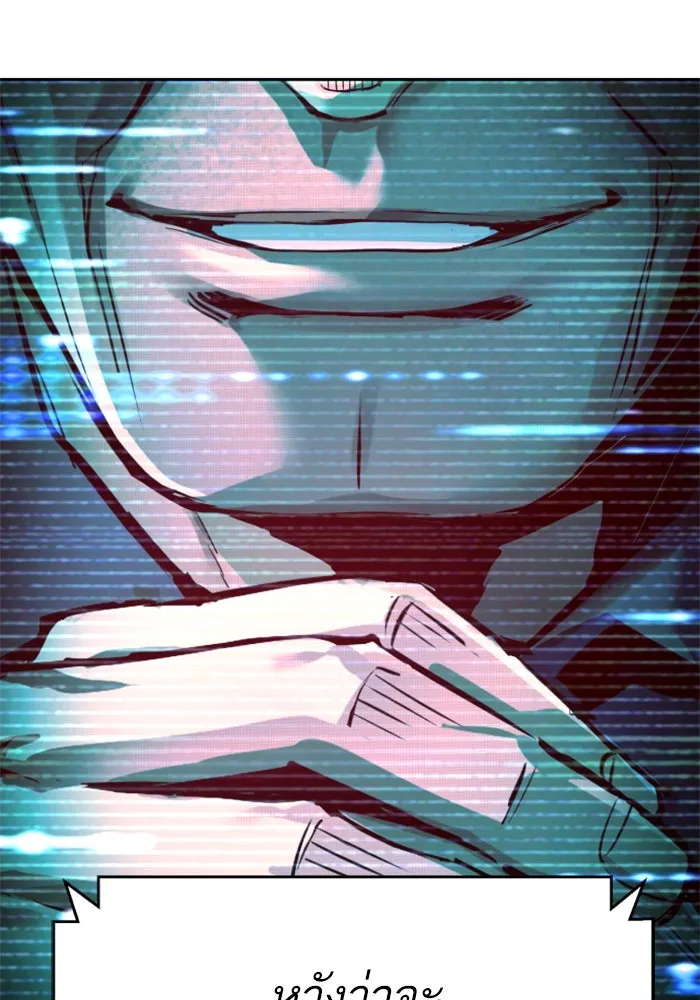 Mercenary Enrollment Chap 241 - Next Chap 242