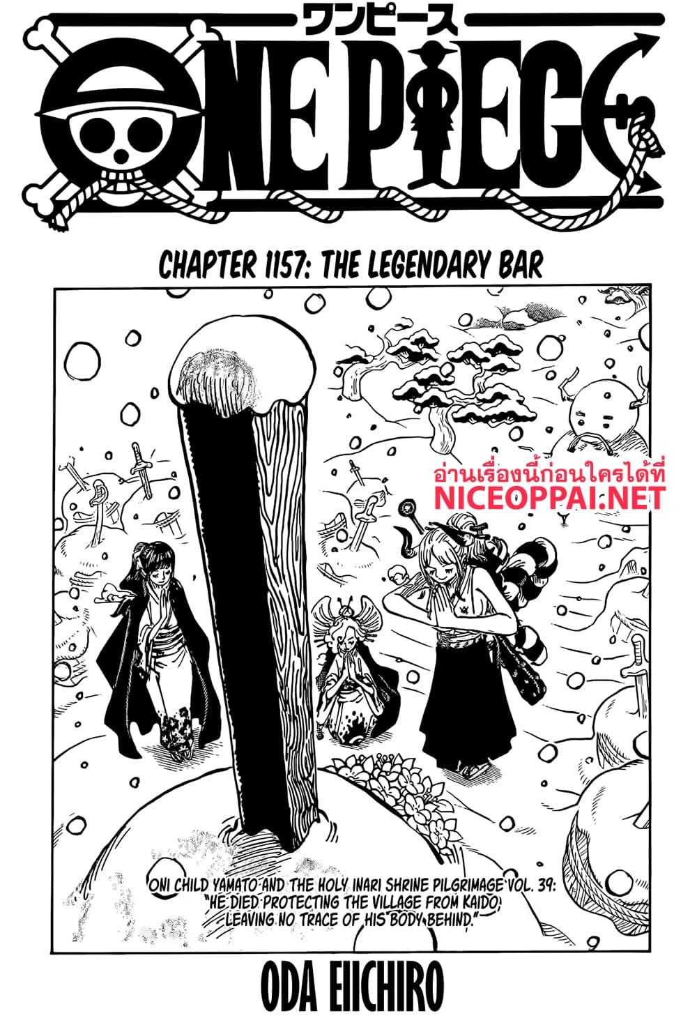 วันพีซ Chap 1157 - Next Chap 1158