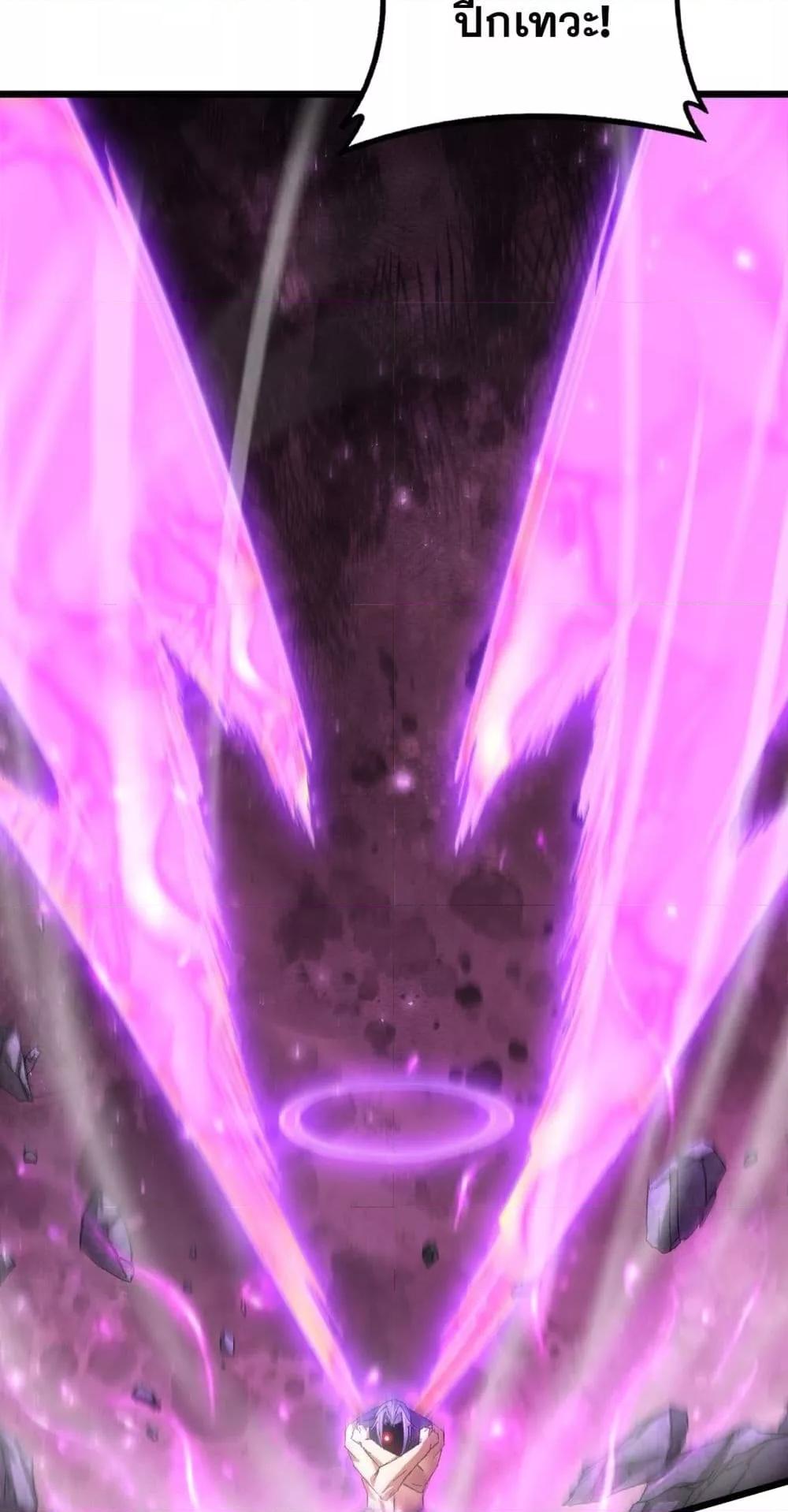 Overlord of Insects Chap 73 - Next Chap 74