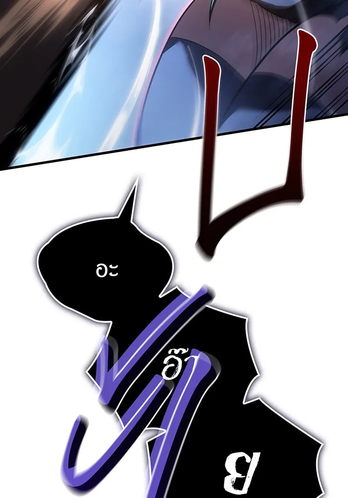 Regressing With the King’s Power – เกิดใหม่พร้อมพลังแห่งราชัน Chap 38 - Next Chap 39