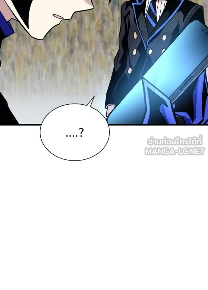 Villain To Kill Chap 198 - Next Chap 199