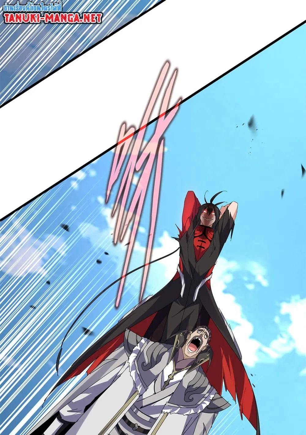 Magic Emperor Chap 865 - Next Chap 866