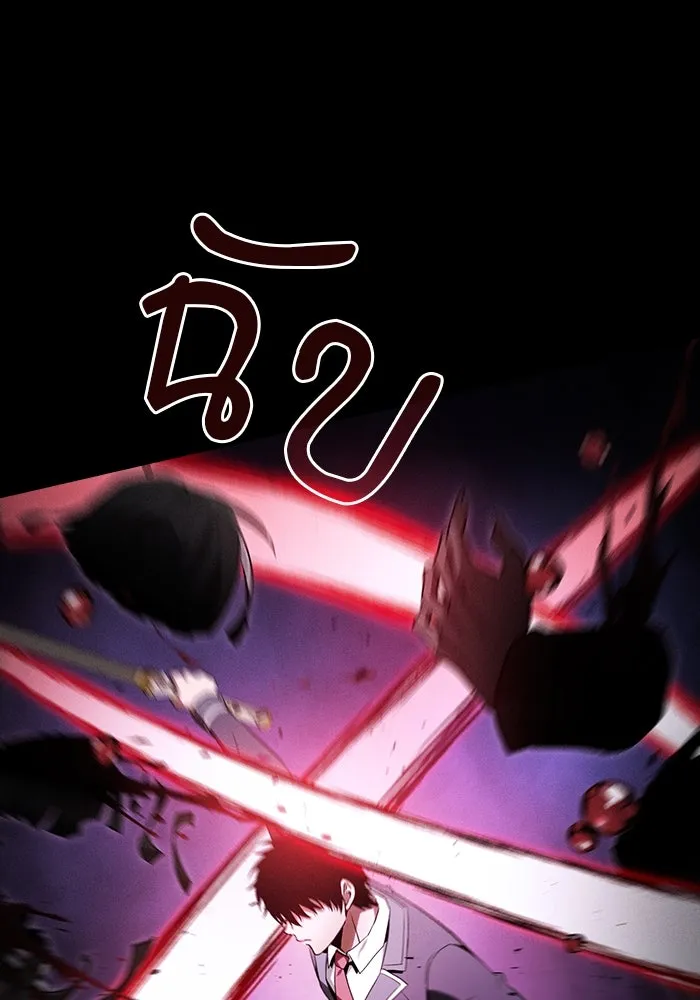 Academy’s Genius Swordmaster – นักดาบอัจฉริยะจากอะคาเดมี Chap 60 - Next Chap 61