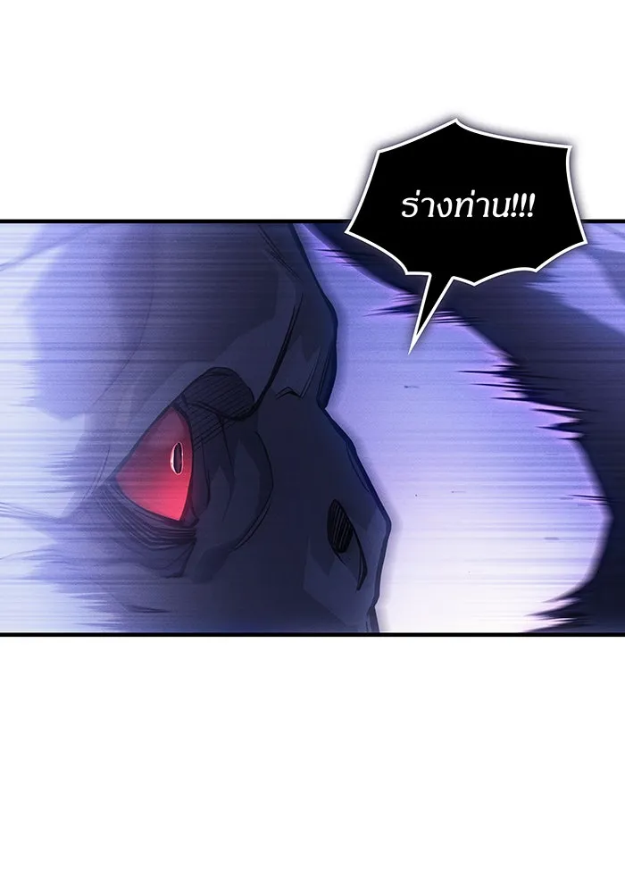 Regressing With the King’s Power – เกิดใหม่พร้อมพลังแห่งราชัน Chap 114 - Next Chap 115