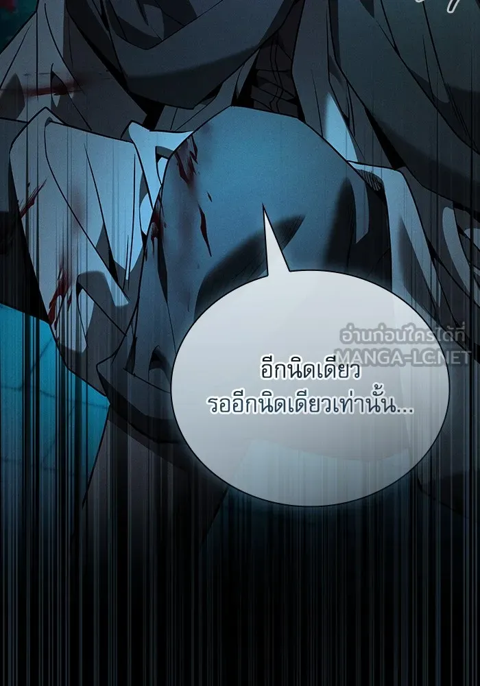 Academy’s Genius Swordmaster – นักดาบอัจฉริยะจากอะคาเดมี Chap 57 - Next Chap 58