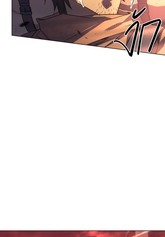 Regressing With the King’s Power – เกิดใหม่พร้อมพลังแห่งราชัน Chap 1 - Next Chap 2