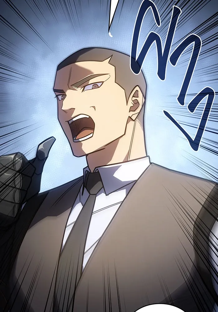 Regressing With the King’s Power – เกิดใหม่พร้อมพลังแห่งราชัน Chap 56 - Next Chap 57