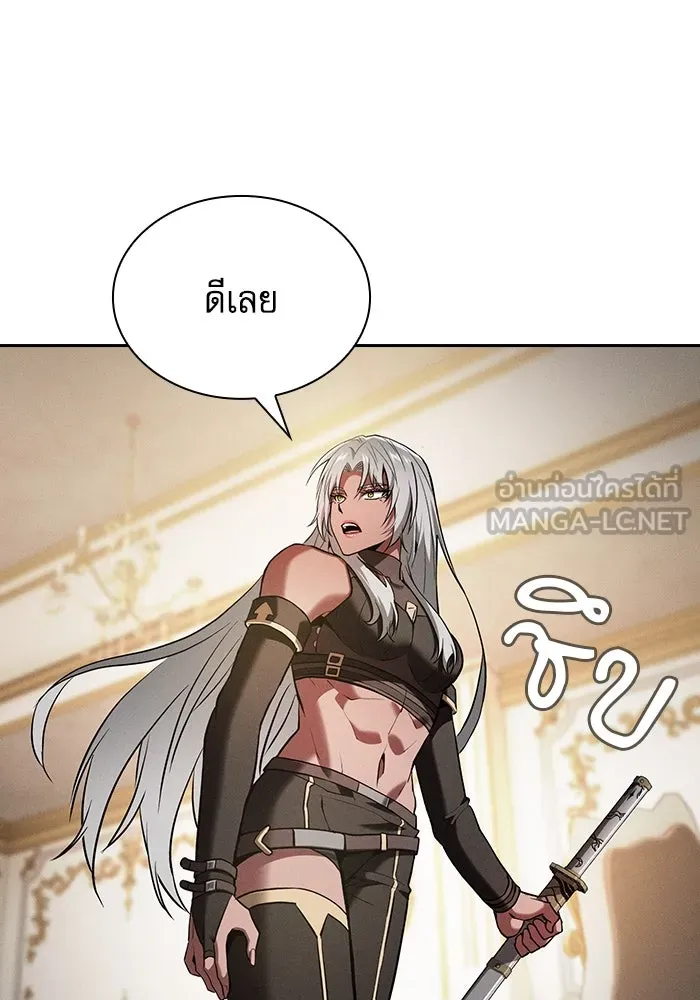 Academy’s Genius Swordmaster – นักดาบอัจฉริยะจากอะคาเดมี Chap 71 - Next Chap 72