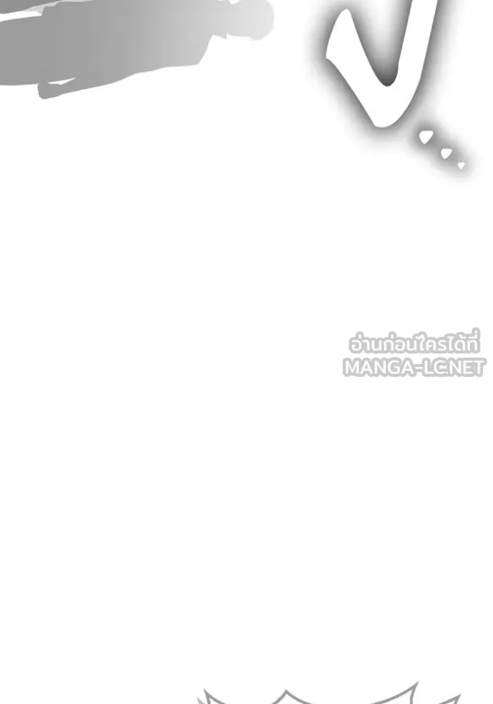 Superhuman Battlefield Chap 148 - Next Chap 149