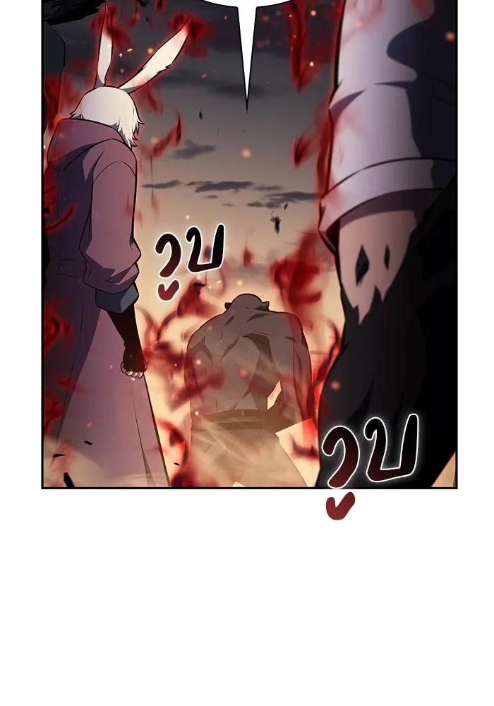 The Regressed Son of a Duke is an Assassin – ลูกชายคนเล็กของดยุกคือมือสังหาร Chap 81 - Next Chap 82