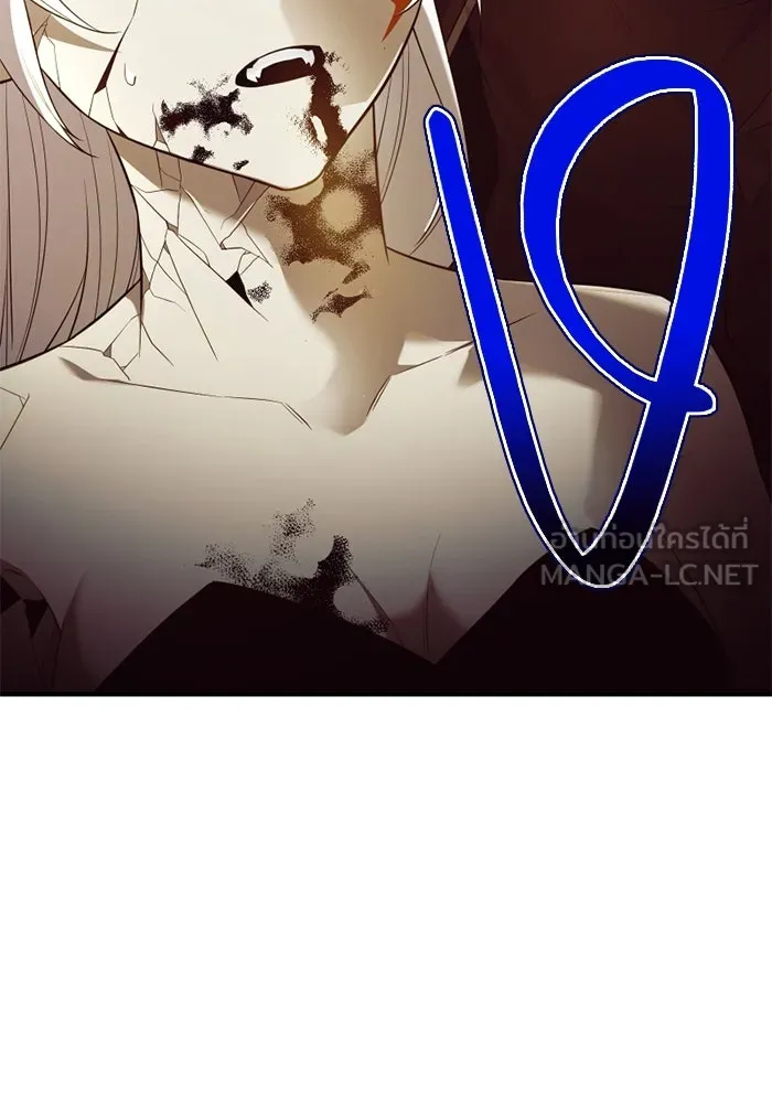 I Obtained a Mythic Item – พลิกชะตาคว้าไอเทมระดับเทพ Chap 124 - Next Chap 125