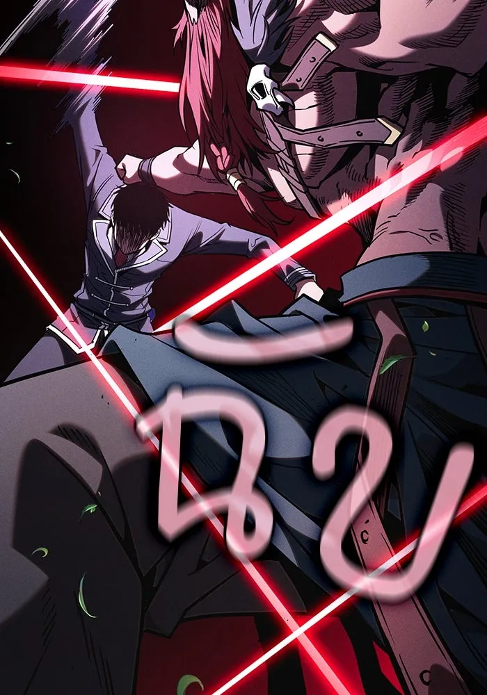 Academy’s Genius Swordmaster – นักดาบอัจฉริยะจากอะคาเดมี Chap 99 - Next Chap 100