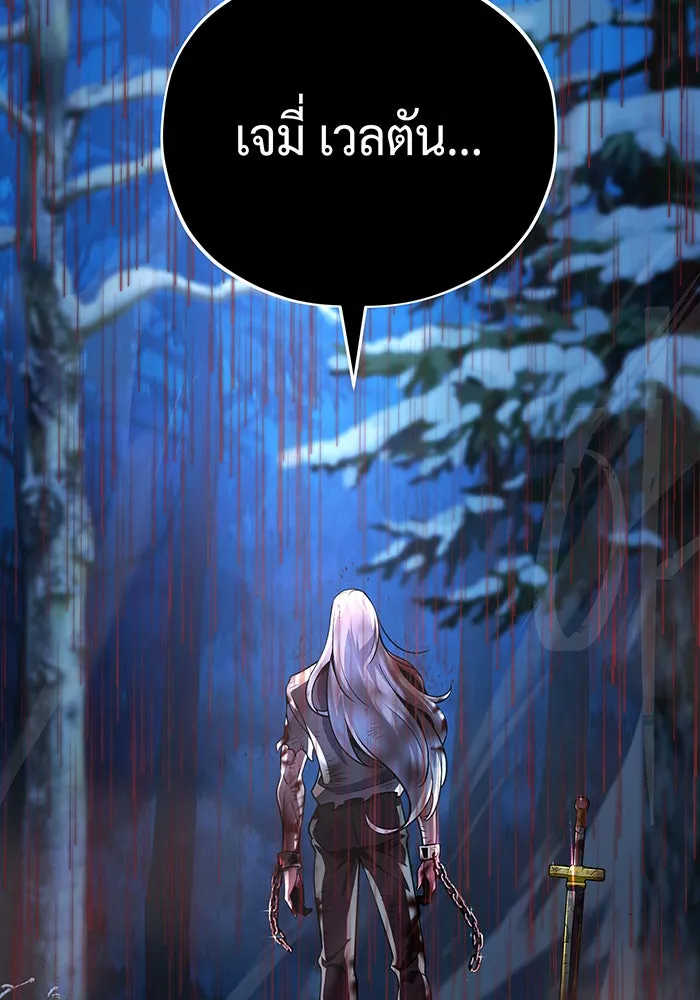 The Dark Magician Transmigrates After 66666 Years – จอมเวทเกิดใหม่ในรอบ 66666 ปี Chap 123 - Next Chap 124
