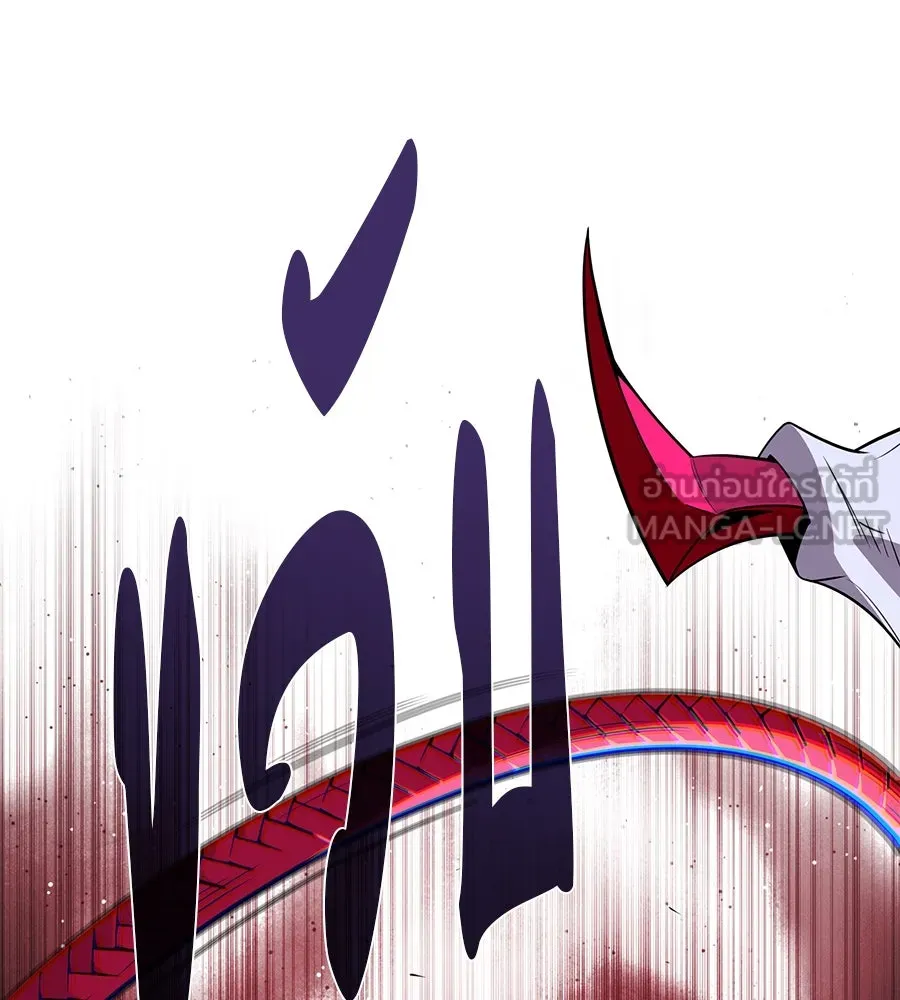 The Dark Magician Transmigrates After 66666 Years – จอมเวทเกิดใหม่ในรอบ 66666 ปี Chap 150 - Next Chap 151