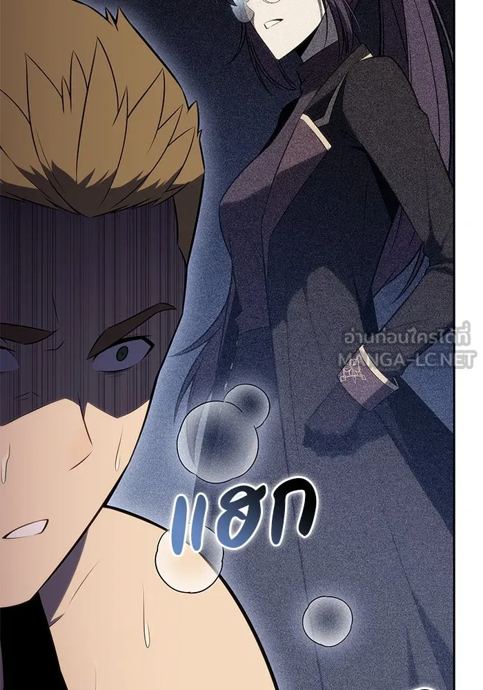 The Regressed Son of a Duke is an Assassin – ลูกชายคนเล็กของดยุกคือมือสังหาร Chap 78 - Next Chap 79