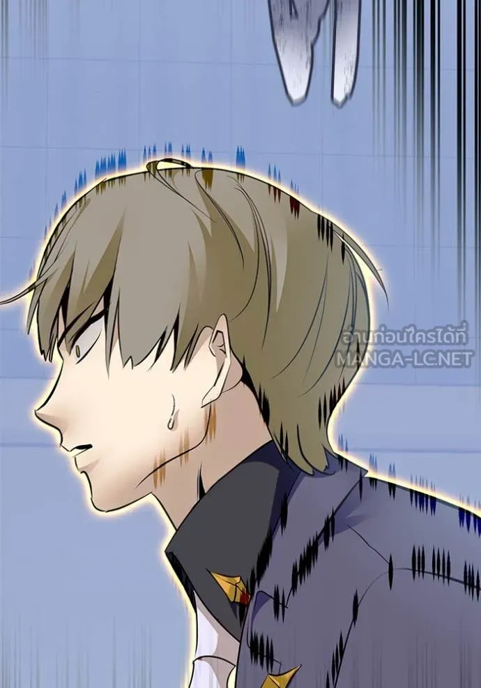 Return to Player Chap 212 - Next Chap 213