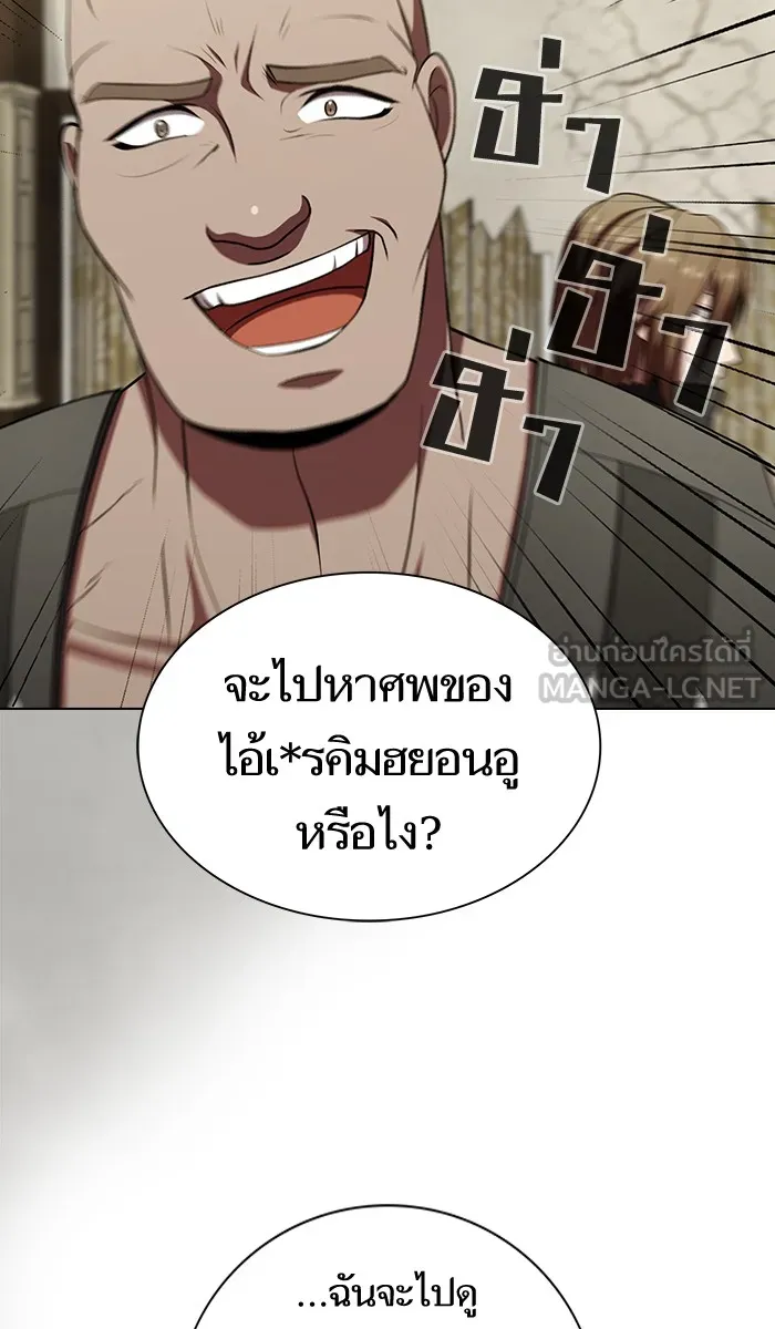 The Tutorial Tower of the Advanced Player – ผู้เล่นขั้นเทพแห่งหอคอยฝึกสอน Chap 59 - Next Chap 60