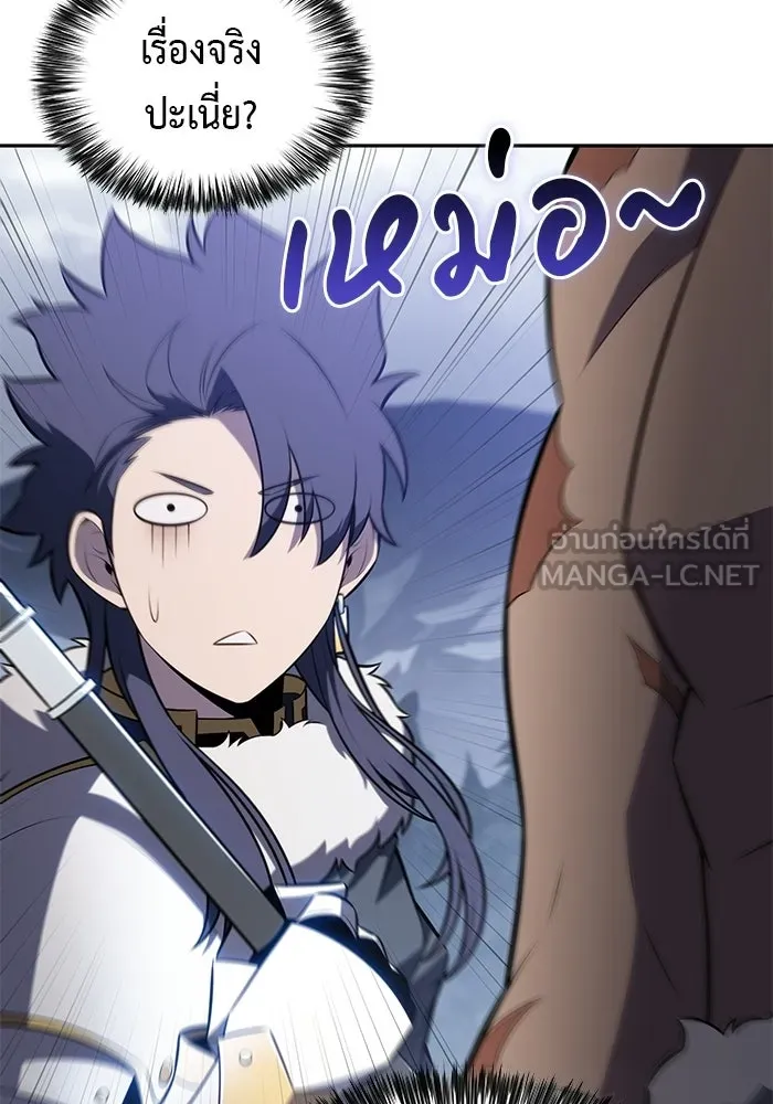 The Regressed Son of a Duke is an Assassin – ลูกชายคนเล็กของดยุกคือมือสังหาร Chap 100 - Next Chap 101