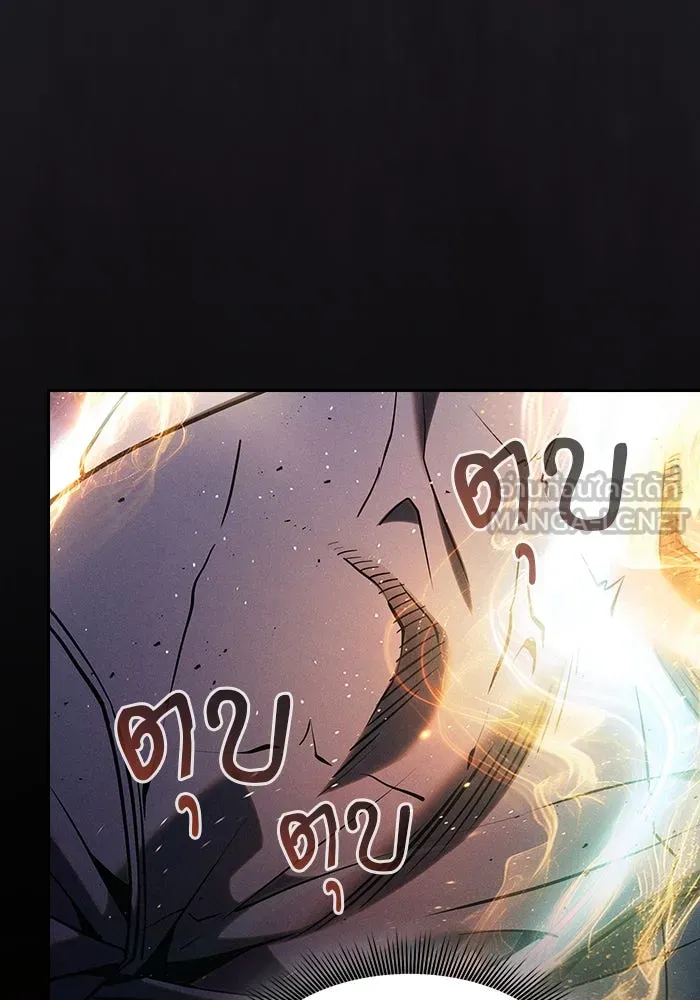 Academy’s Genius Swordmaster – นักดาบอัจฉริยะจากอะคาเดมี Chap 101 - Next Chap 102