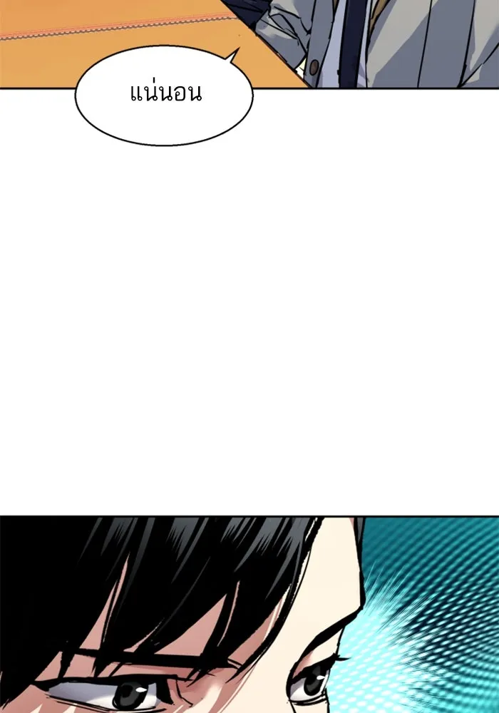 Mercenary Enrollment Chap 238 - Next Chap 239