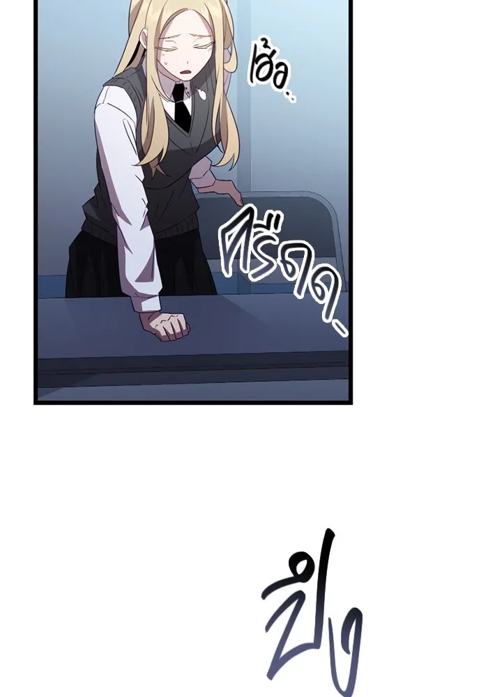 I Obtained a Mythic Item – พลิกชะตาคว้าไอเทมระดับเทพ Chap 105 - Next Chap 106