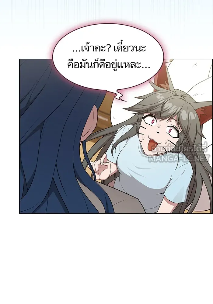 The Tutorial Tower of the Advanced Player – ผู้เล่นขั้นเทพแห่งหอคอยฝึกสอน Chap 164 - Next Chap 165