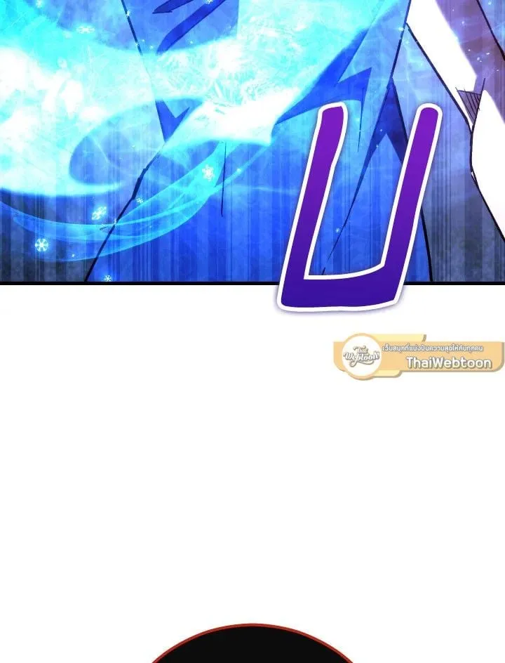 The Hero Returns Chap 80 - Next Chap 81