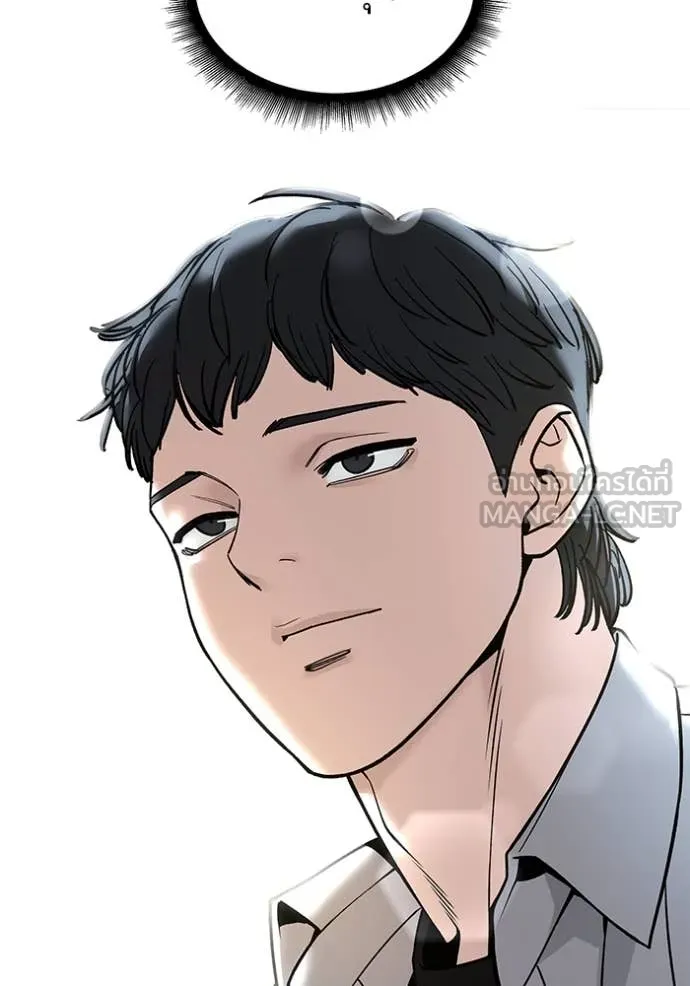 The Bully in Charge Chap 169 - Next Chap 170