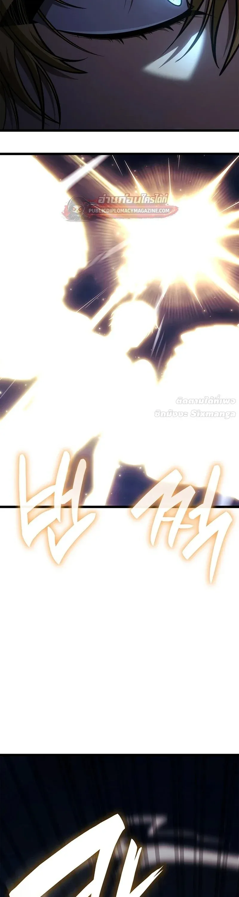 Infinite Mage Chap 164 - Next Chap 165