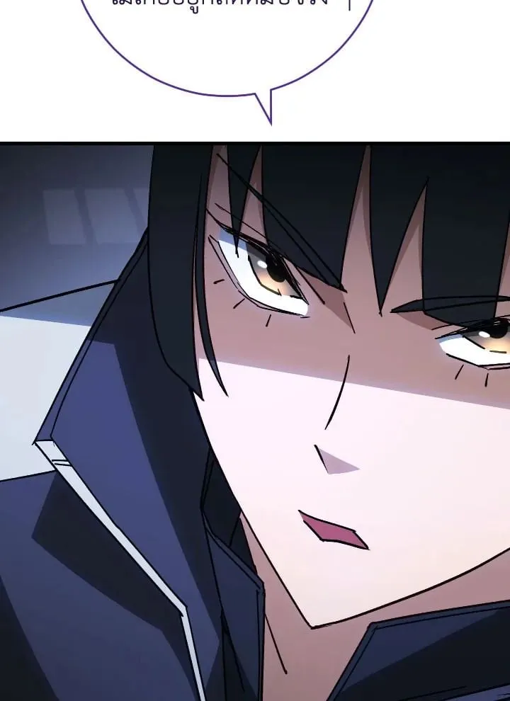 The Hero Returns Chap 75 - Next Chap 76