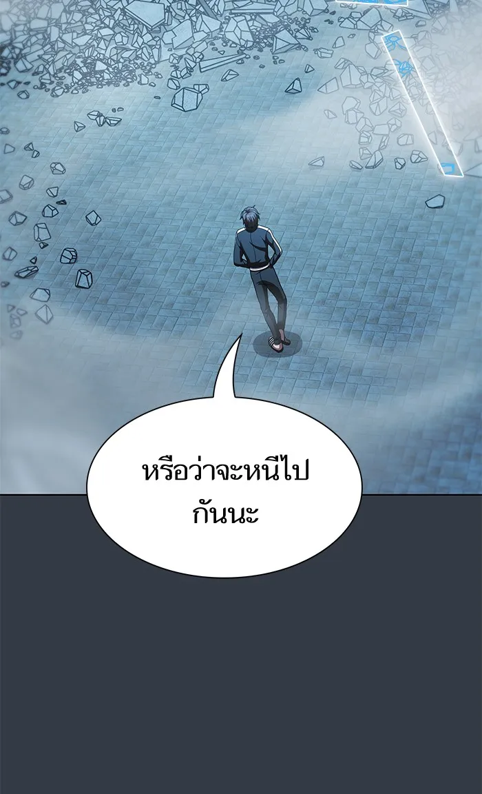 The Tutorial Tower of the Advanced Player – ผู้เล่นขั้นเทพแห่งหอคอยฝึกสอน Chap 64 - Next Chap 65