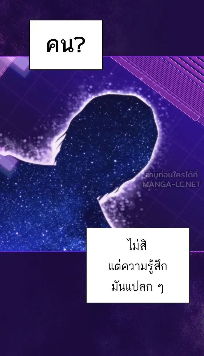 The Tutorial Tower of the Advanced Player – ผู้เล่นขั้นเทพแห่งหอคอยฝึกสอน Chap 85 - Next Chap 86