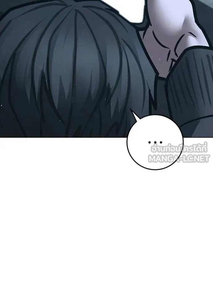 Reality Quest Chap 178 - Next Chap 179