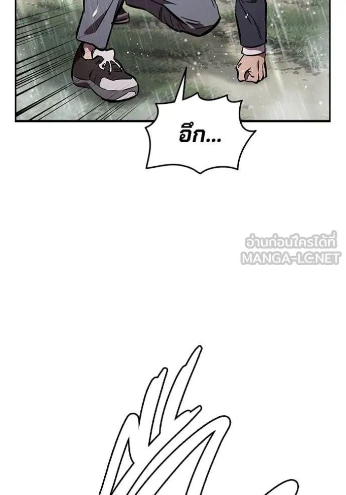 The Great War Chap 55 - Next Chap 56