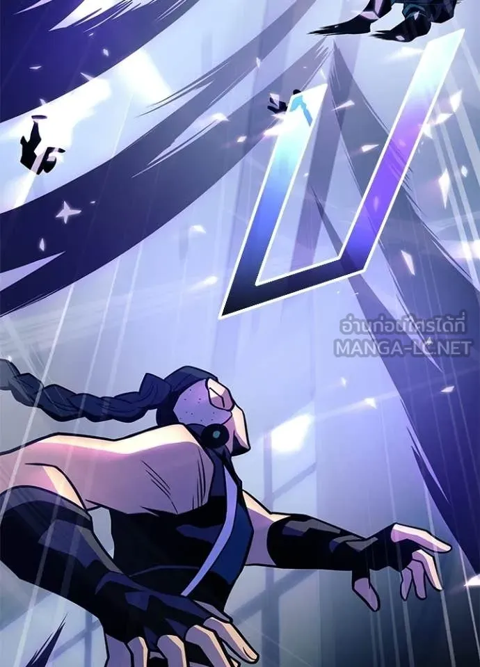 Villain To Kill Chap 222 - Next Chap 223