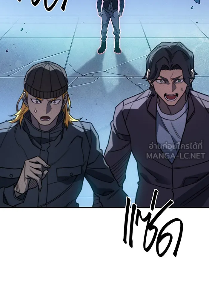 Regressing With the King’s Power – เกิดใหม่พร้อมพลังแห่งราชัน Chap 51 - Next Chap 52