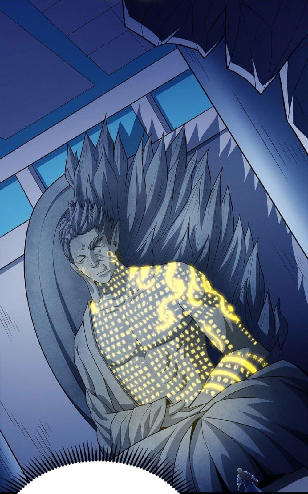 God of Martial Arts Chap 632 - Next Chap 633