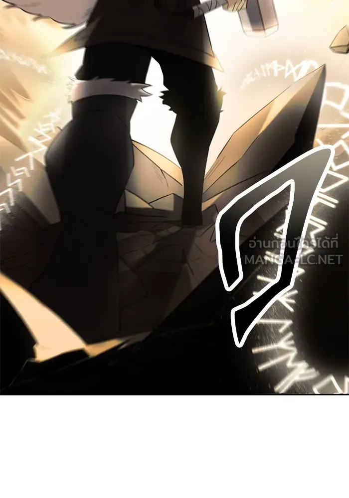 I Obtained a Mythic Item – พลิกชะตาคว้าไอเทมระดับเทพ Chap 93 - Next Chap 94