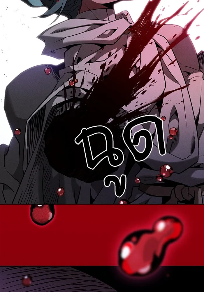 Academy’s Genius Swordmaster – นักดาบอัจฉริยะจากอะคาเดมี Chap 64 - Next Chap 65