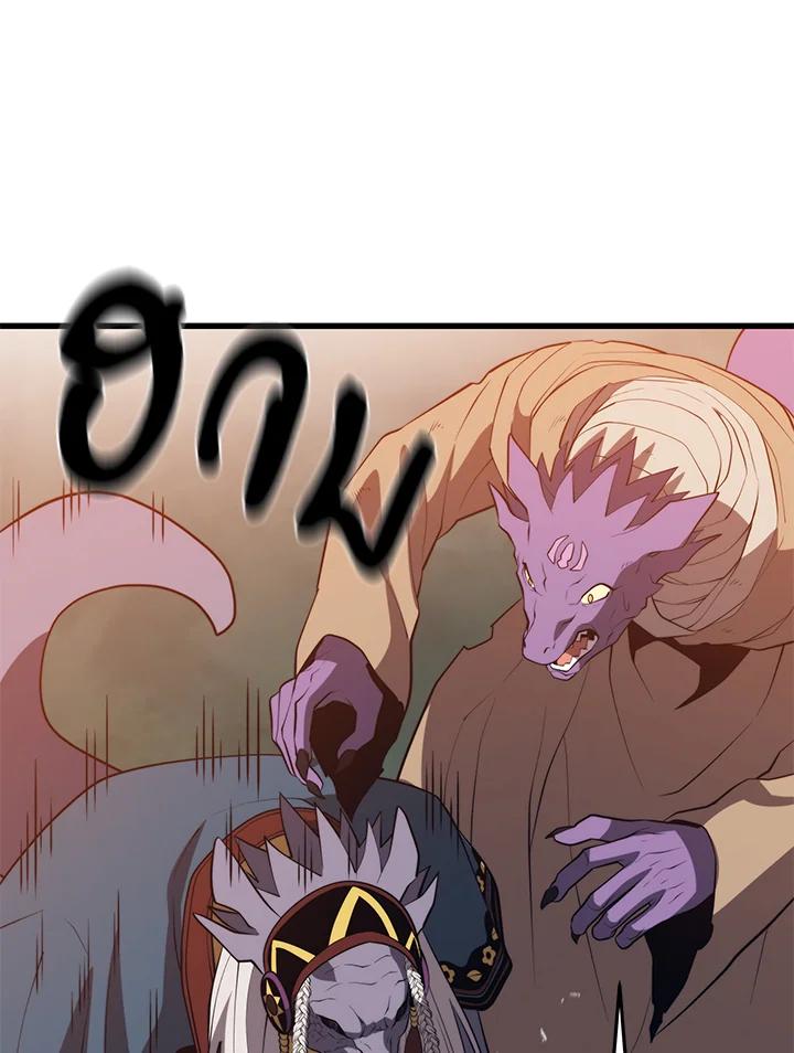 Seoul Station’s Necromancer Chap 92 - Next Chap 93