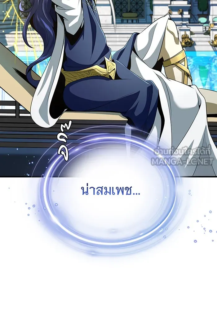 The Dark Magician Transmigrates After 66666 Years – จอมเวทเกิดใหม่ในรอบ 66666 ปี Chap 123 - Next Chap 124