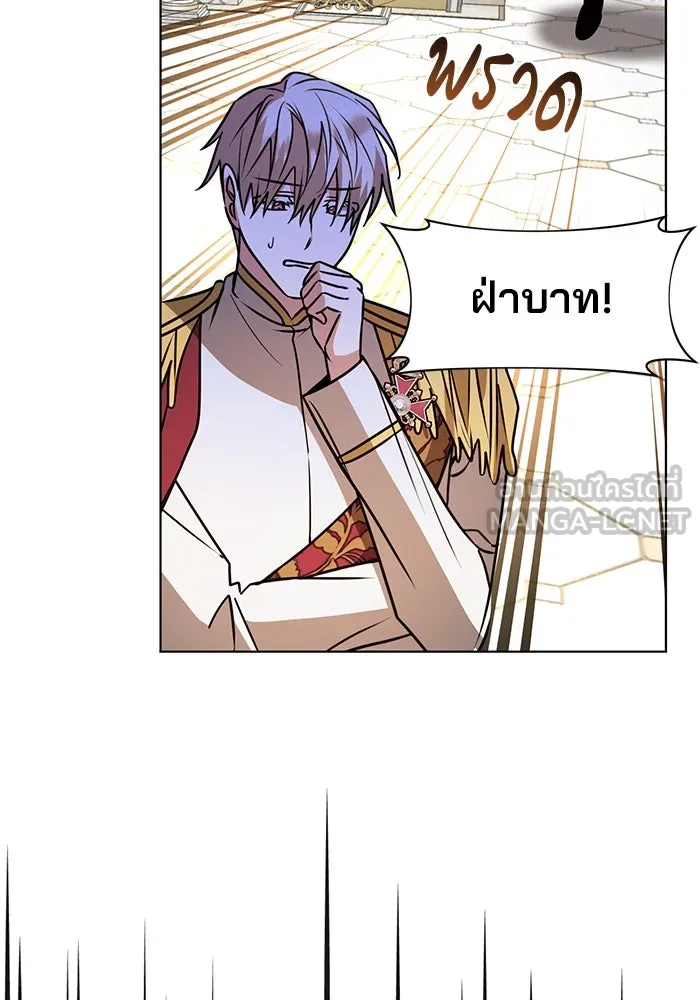 The Academy Is Doomed Chap 97 - Next Chap 98