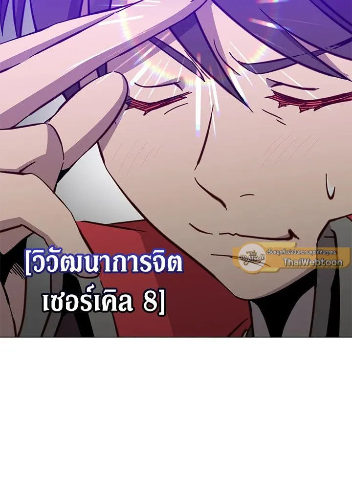 The Max Level Hero has Returned! Chap 176 - Next Chap 177