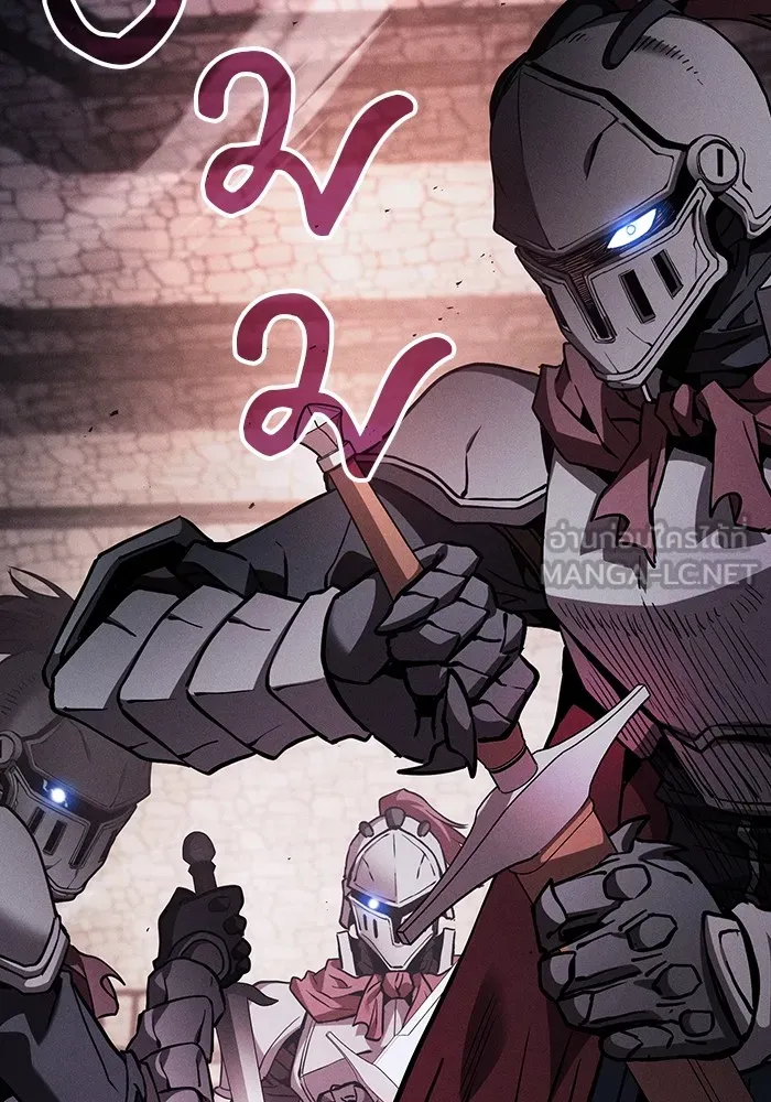 Academy’s Genius Swordmaster – นักดาบอัจฉริยะจากอะคาเดมี Chap 95 - Next Chap 96