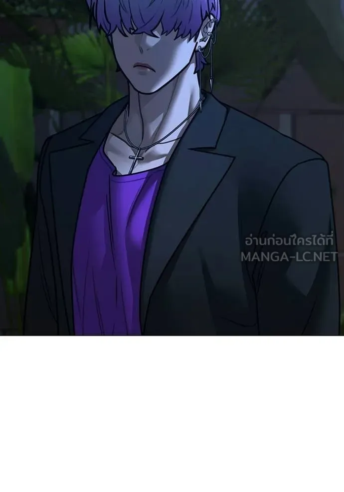 Reality Quest Chap 171 - Next Chap 172