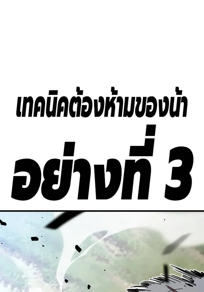 The Great War Chap 22 - Next Chap 23