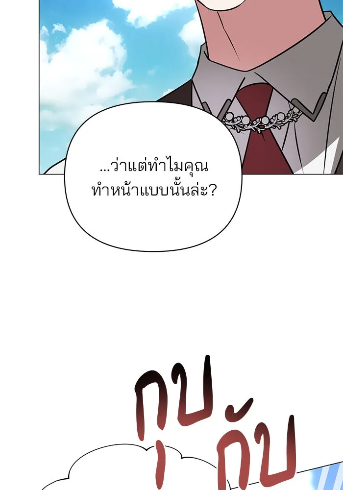 The Academy Is Doomed Chap 53 - Next Chap 54