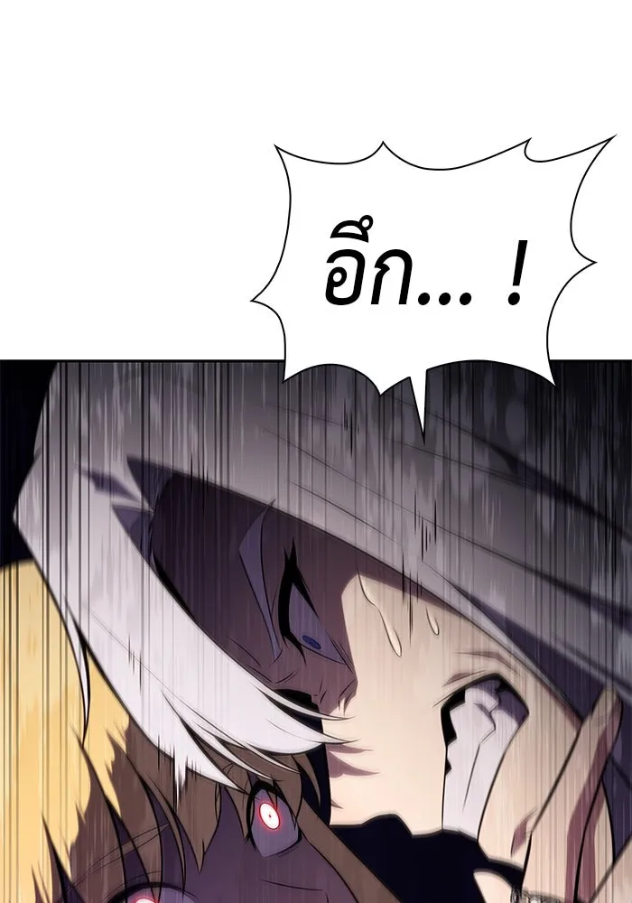 The Regressed Son of a Duke is an Assassin – ลูกชายคนเล็กของดยุกคือมือสังหาร Chap 68 - Next Chap 69