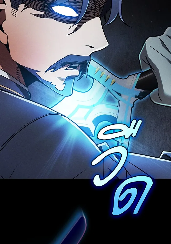 Academy’s Genius Swordmaster – นักดาบอัจฉริยะจากอะคาเดมี Chap 34 - Next Chap 35