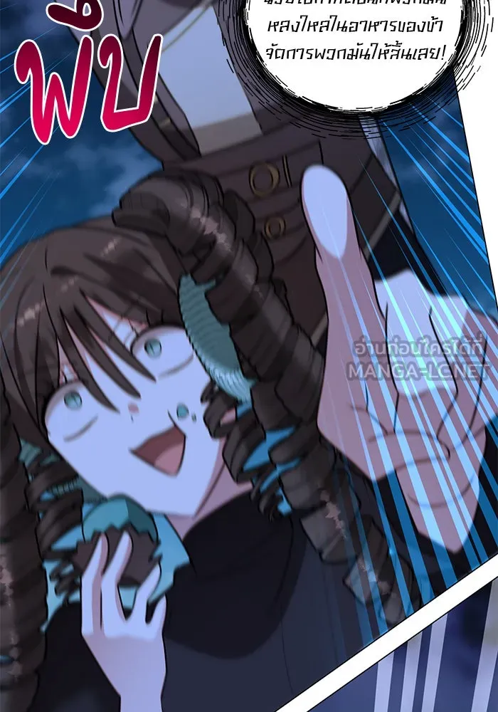 The Academy Is Doomed Chap 88 - Next Chap 89